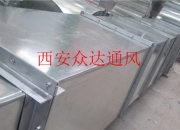 你知道通風管道的通風原則嗎？