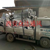 西安白鐵制作加工