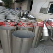 西安通風管道加工廠家直銷
